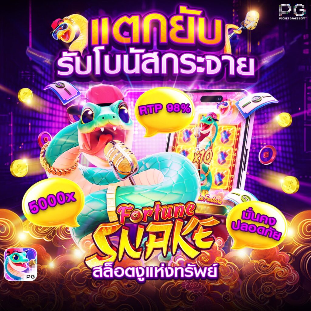 เข้าเว็บสล็อต777