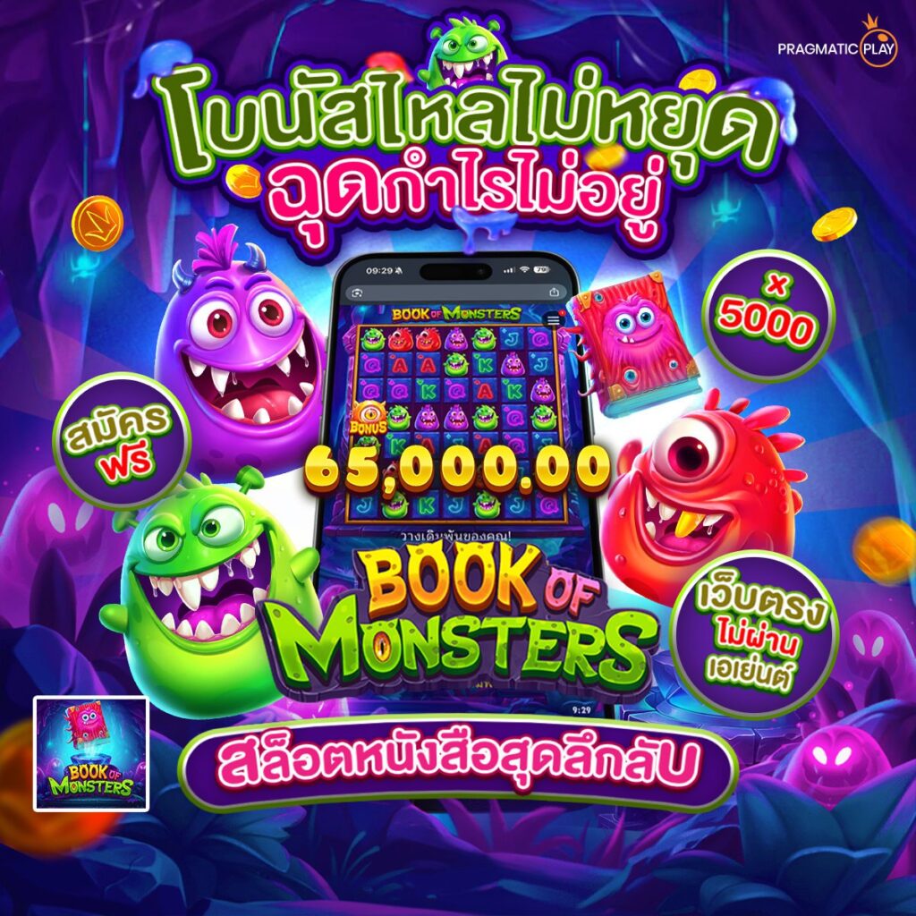 เข้าเว็บสล็อต777